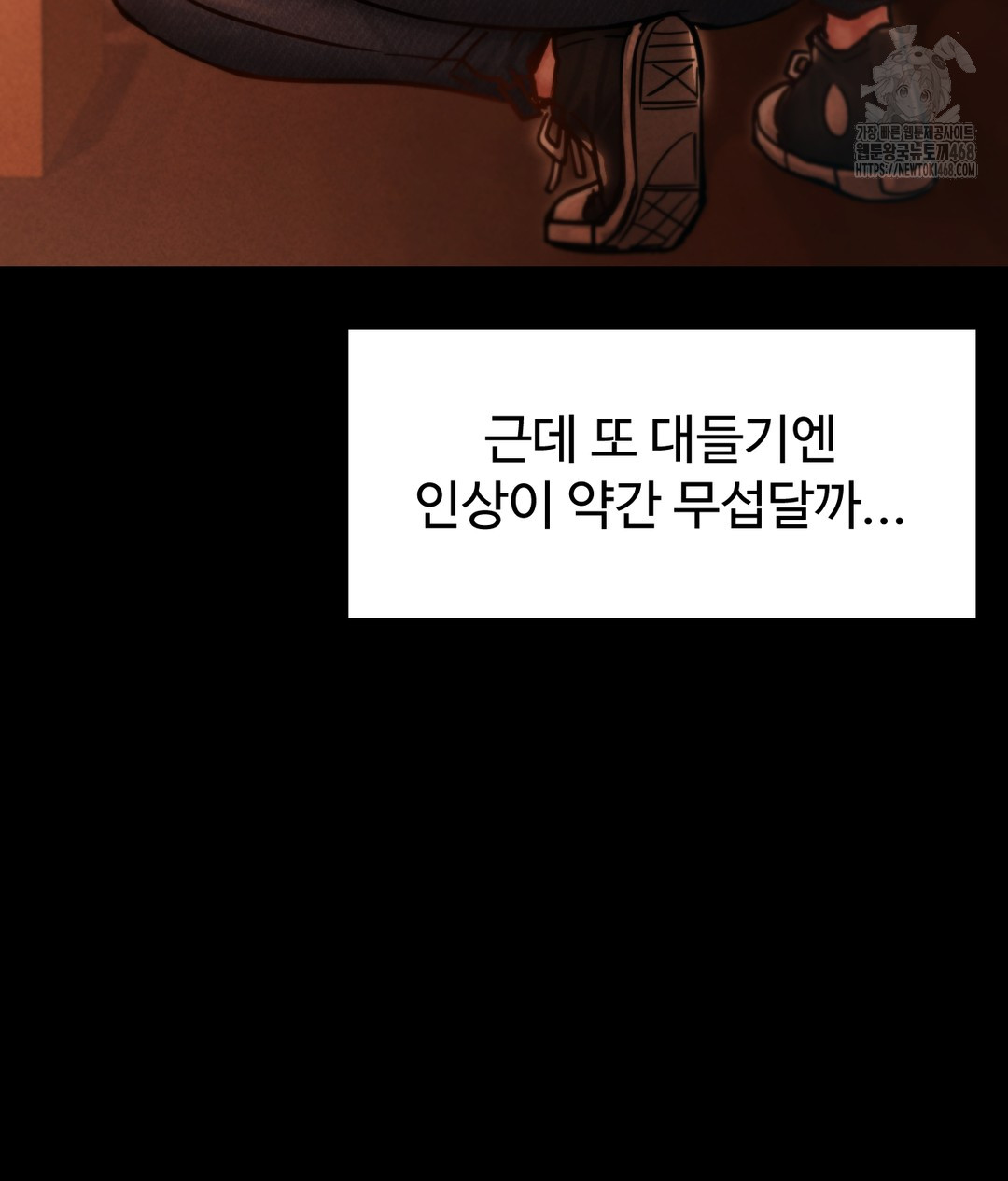 Paradise Villa Raw Chapter 1 - Page 48