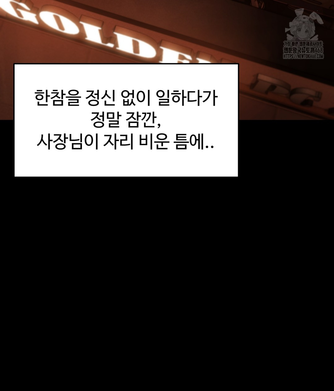 Paradise Villa Raw Chapter 1 - Page 52