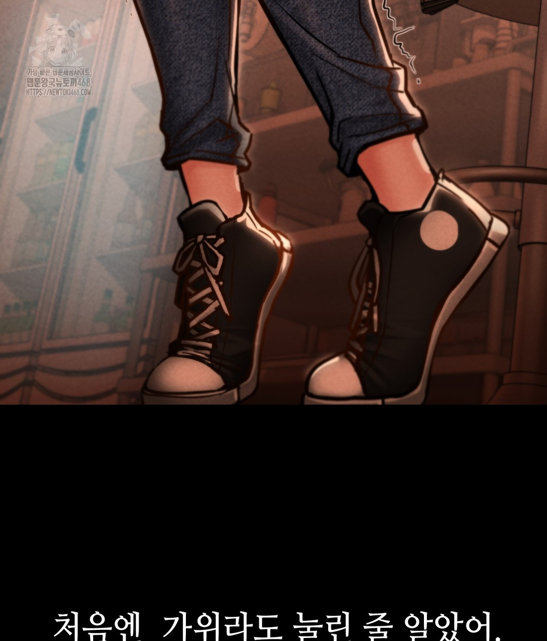 Paradise Villa Raw Chapter 1 - Page 63