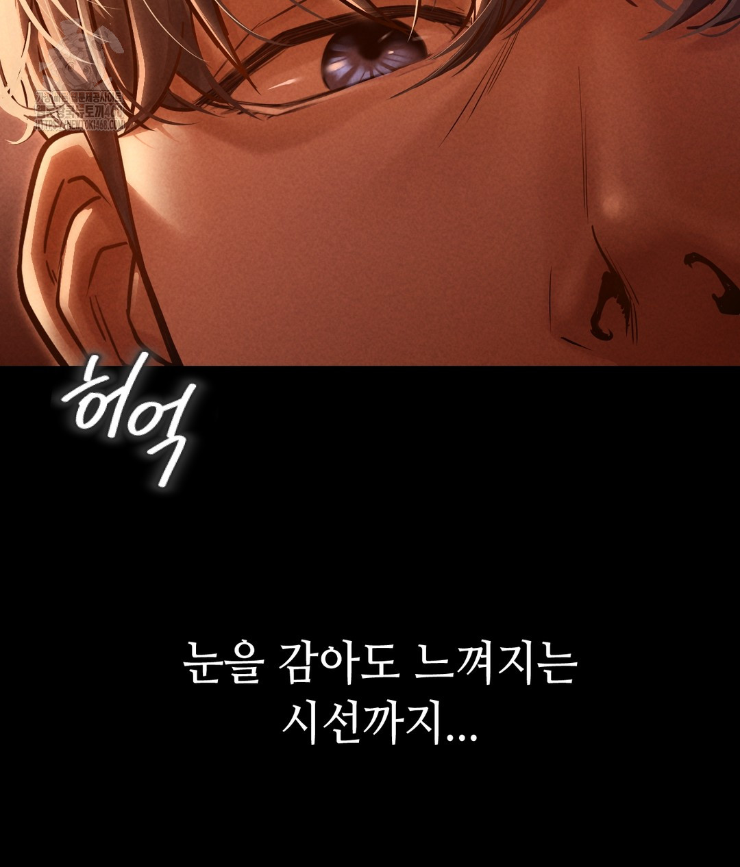 Paradise Villa Raw Chapter 1 - Page 68