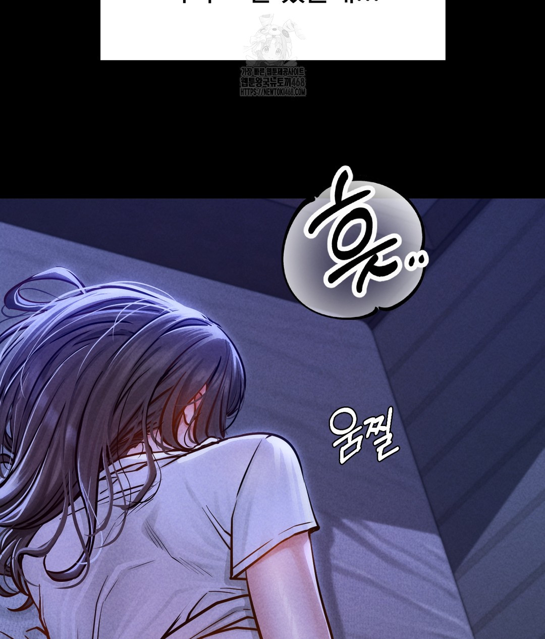 Paradise Villa Raw Chapter 1 - Page 7