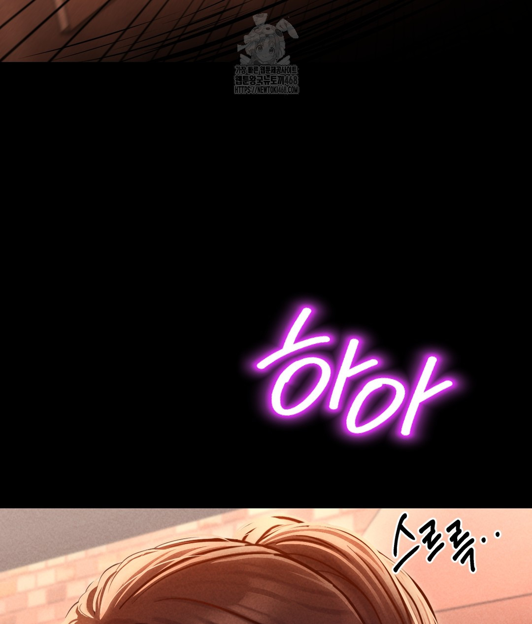 Paradise Villa Raw Chapter 1 - Page 80