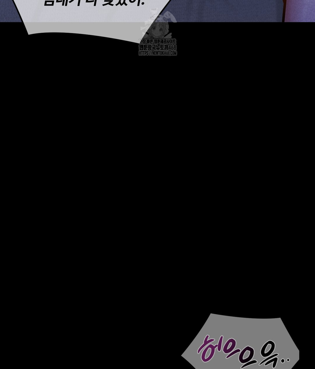 Paradise Villa Raw Chapter 1 - Page 9