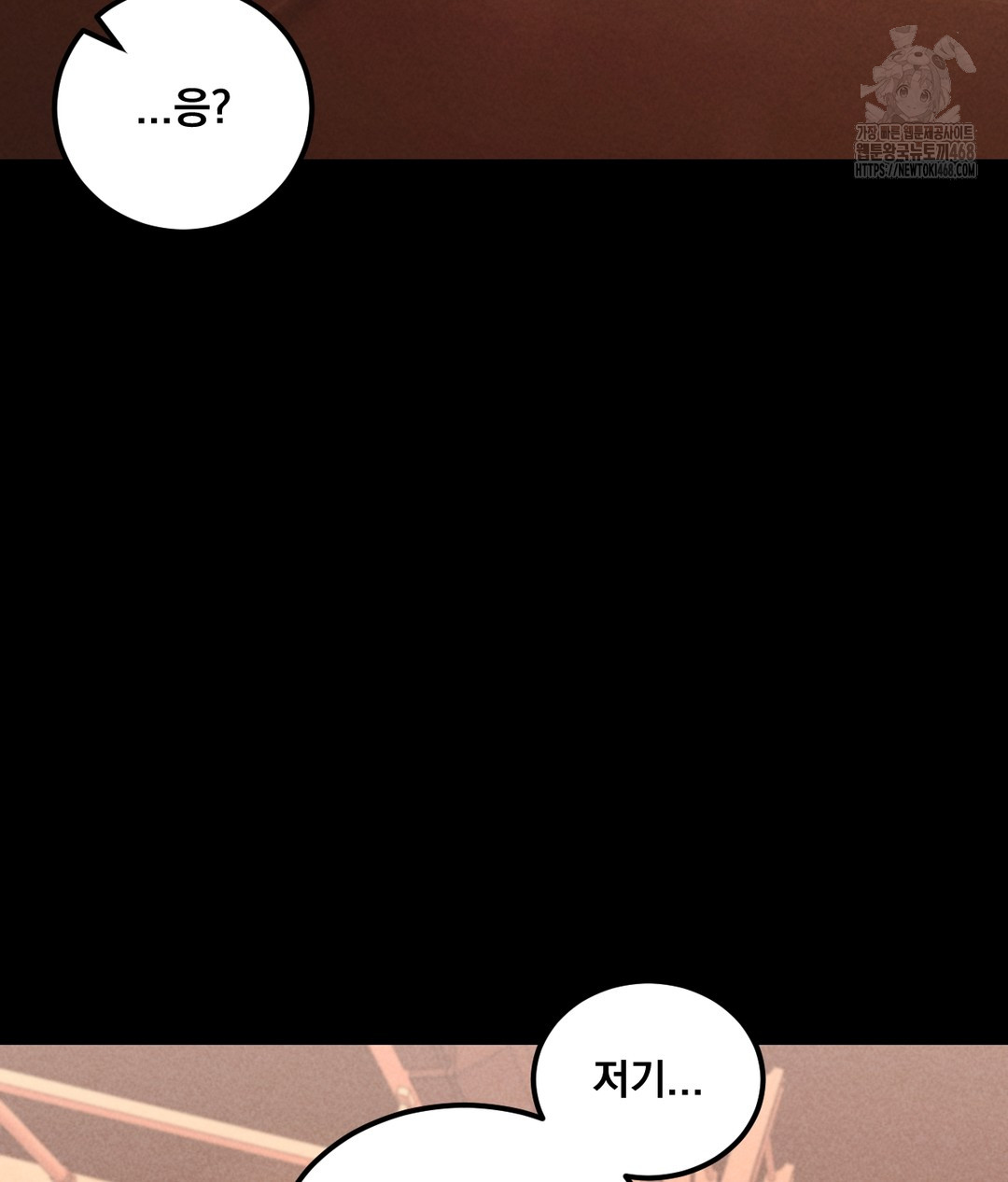 Paradise Villa Raw Chapter 1 - Page 97