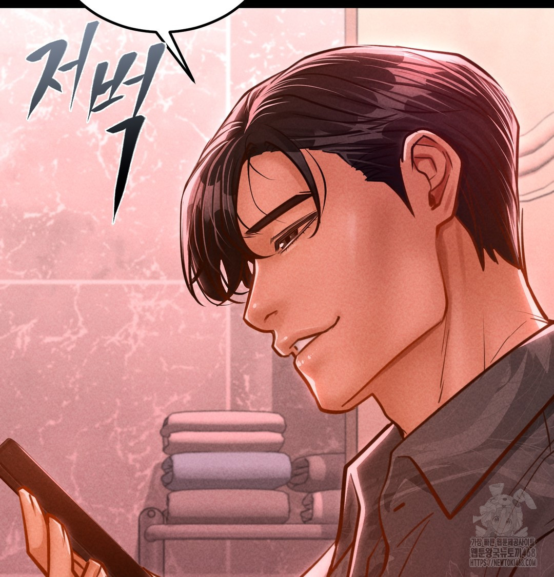 Paradise Villa Raw Chapter 10 - Page 134