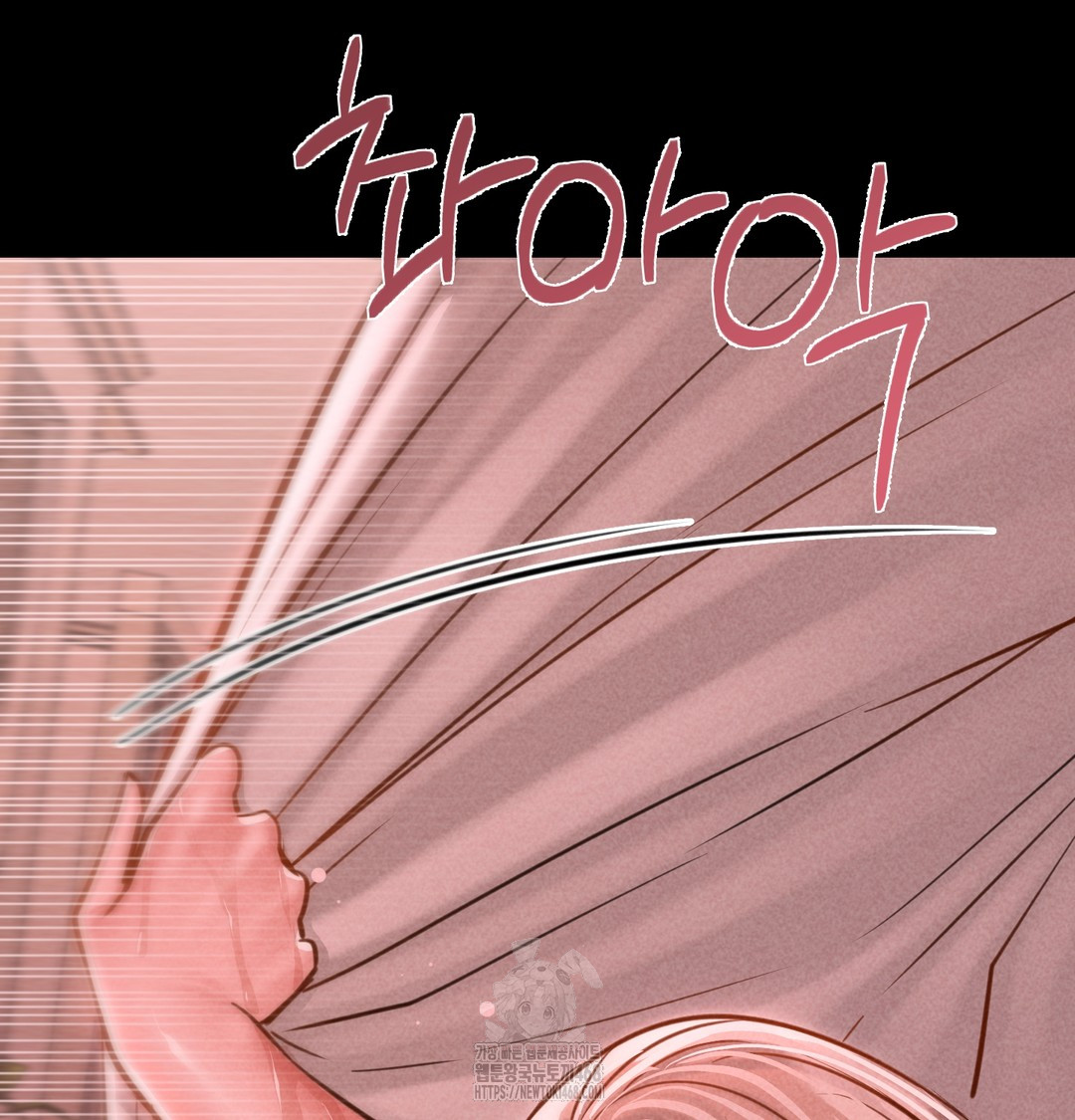 Paradise Villa Raw Chapter 10 - Page 137