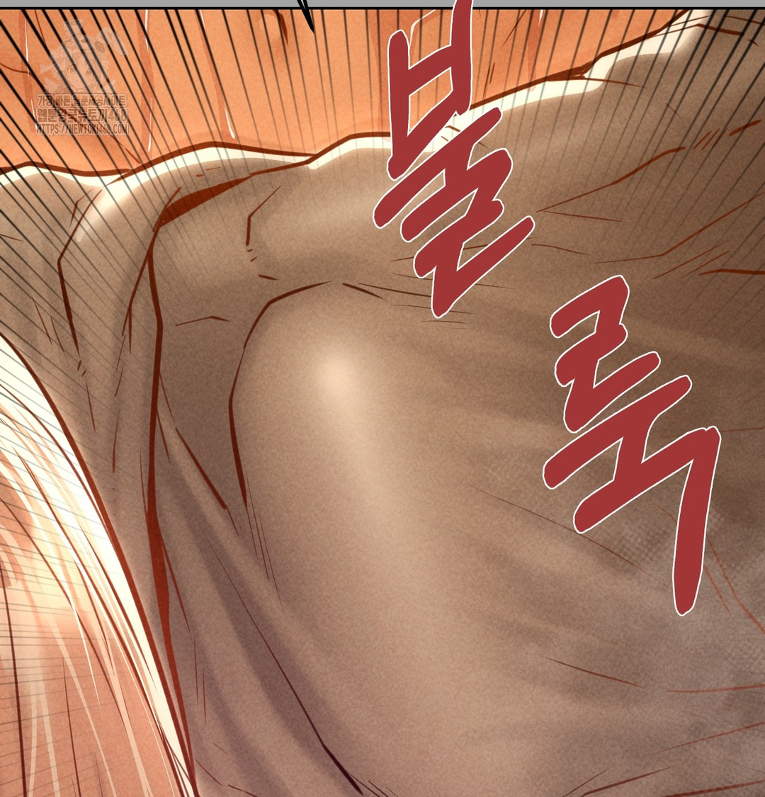 Paradise Villa Raw Chapter 10 - Page 43