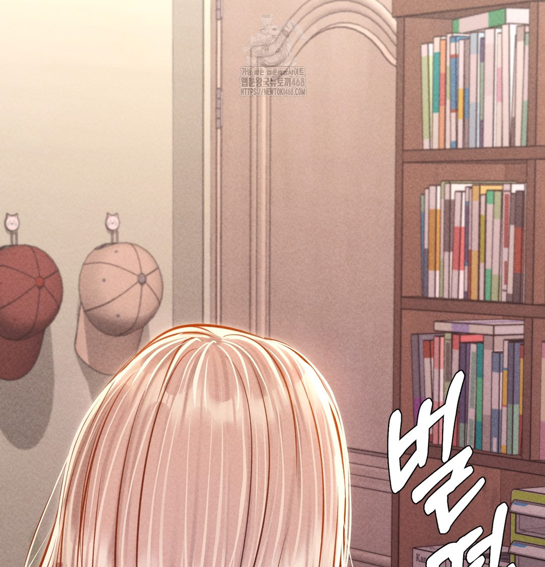 Paradise Villa Raw Chapter 10 - Page 57