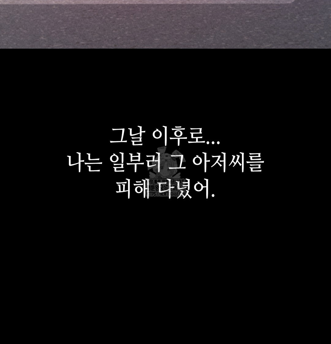 Paradise Villa Raw Chapter 10 - Page 66