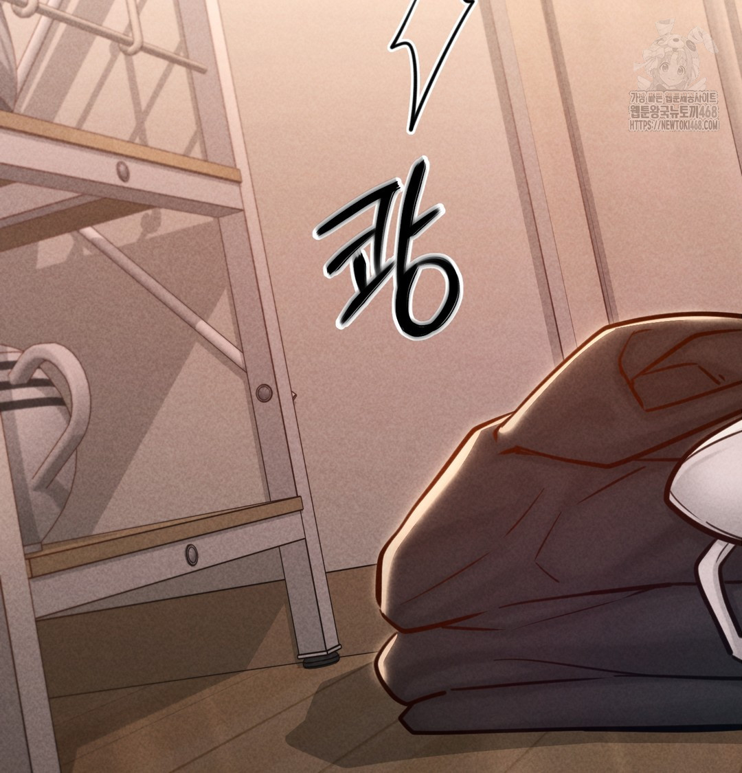 Paradise Villa Raw Chapter 10 - Page 93