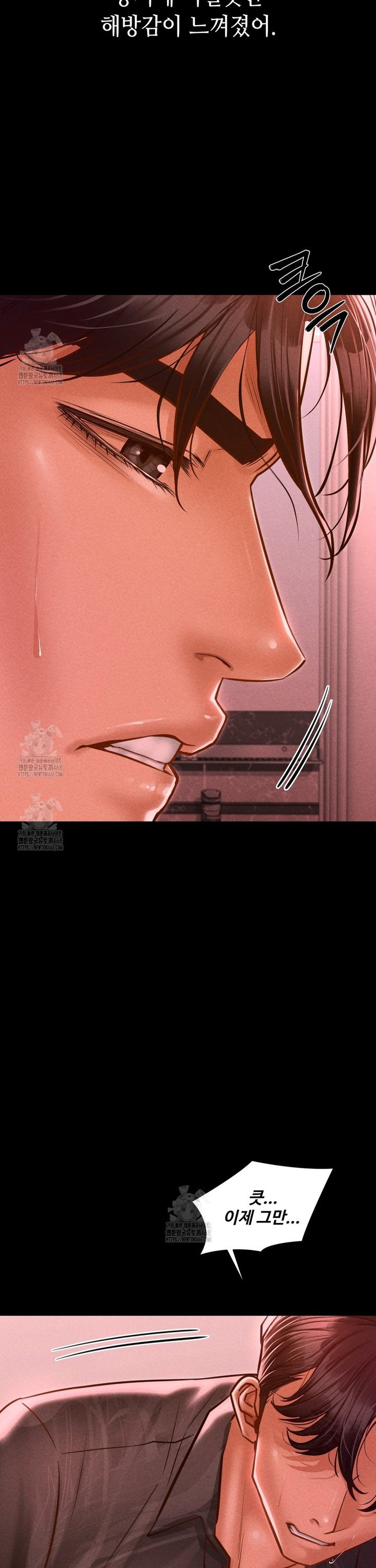 Paradise Villa Raw Chapter 11 - Page 11