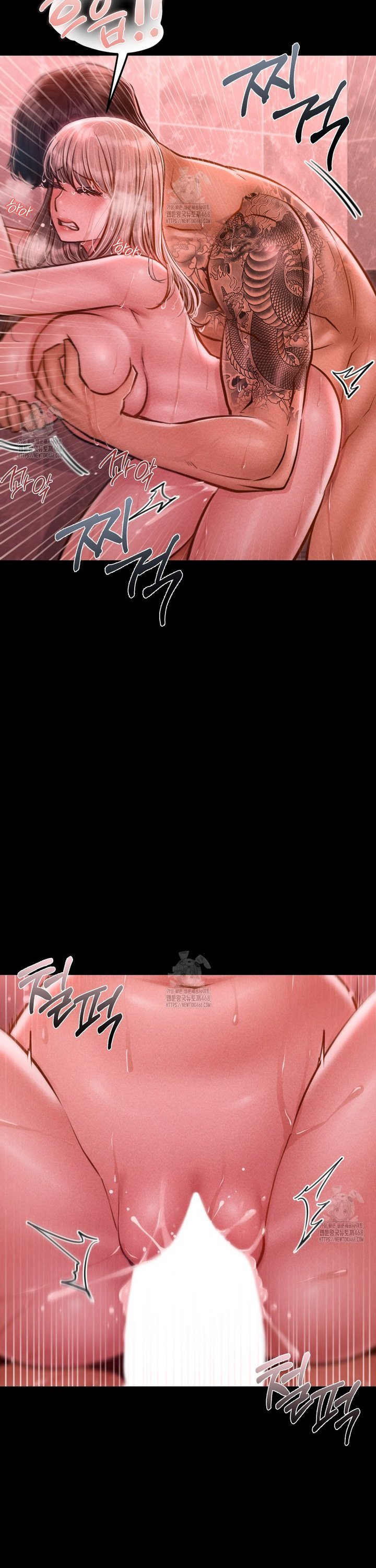 Paradise Villa Raw Chapter 11 - Page 22