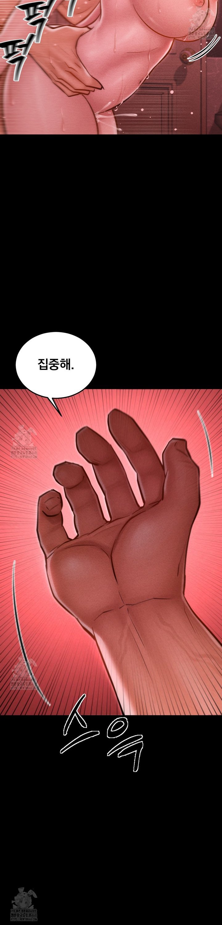 Paradise Villa Raw Chapter 11 - Page 36