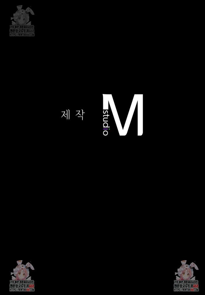 Paradise Villa Raw Chapter 11 - Page 40