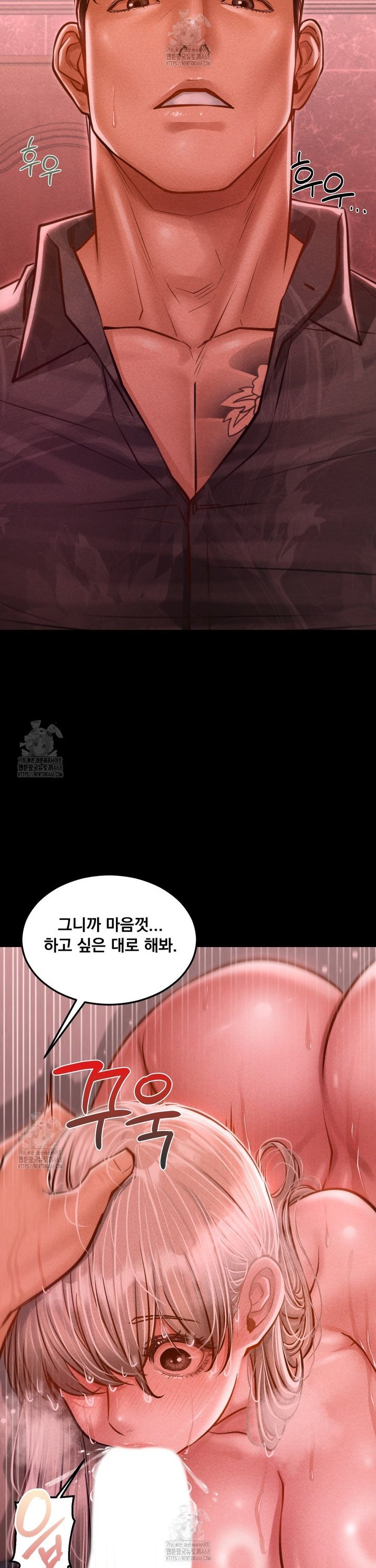 Paradise Villa Raw Chapter 11 - Page 6