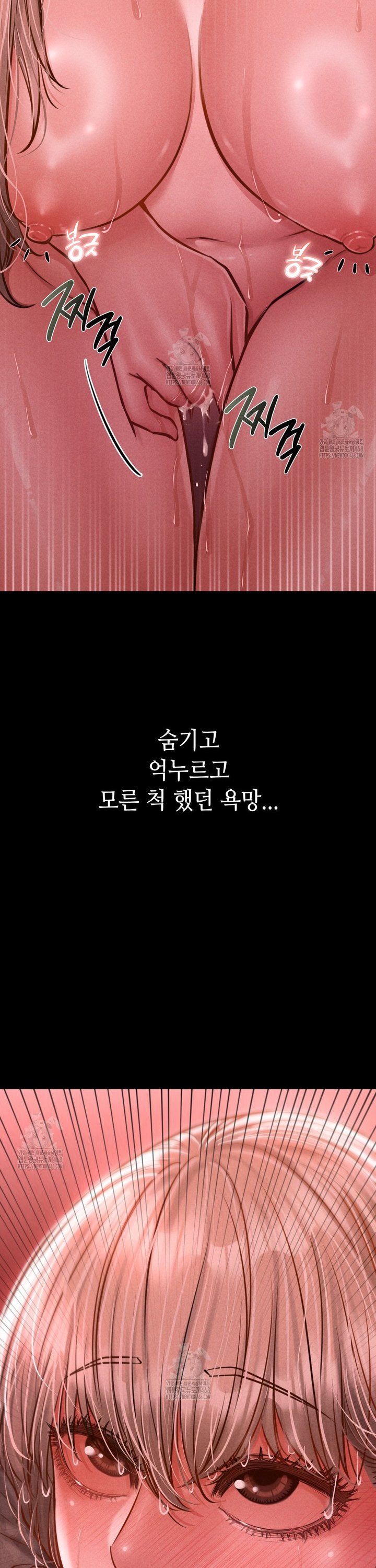 Paradise Villa Raw Chapter 11 - Page 9