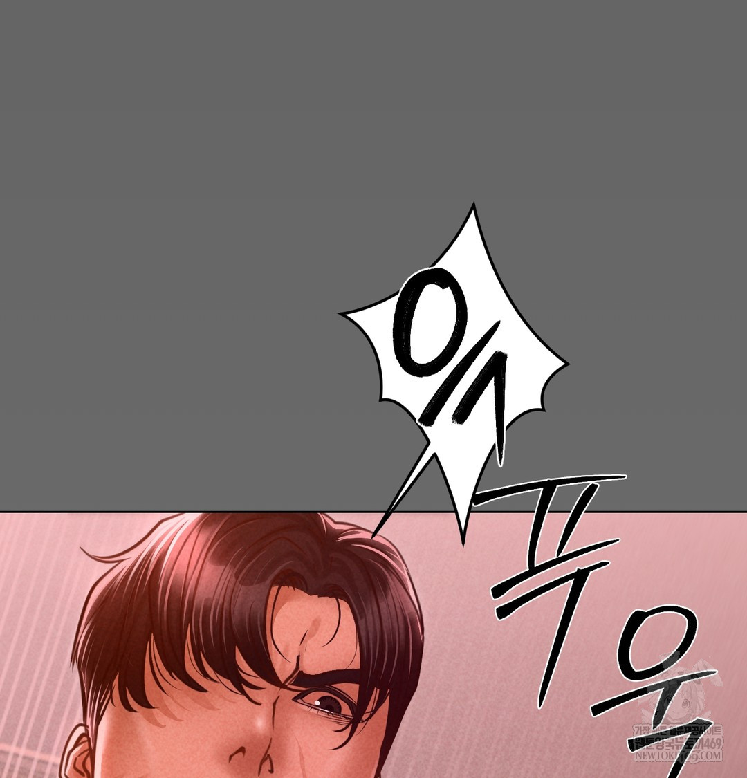 Paradise Villa Raw Chapter 12 - Page 34