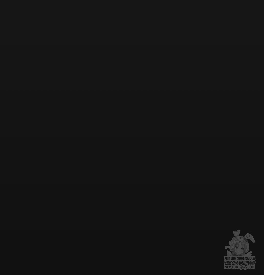 Paradise Villa Raw Chapter 12 - Page 55