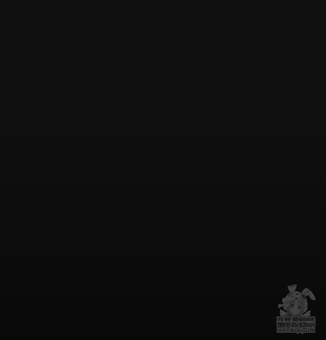 Paradise Villa Raw Chapter 12 - Page 56