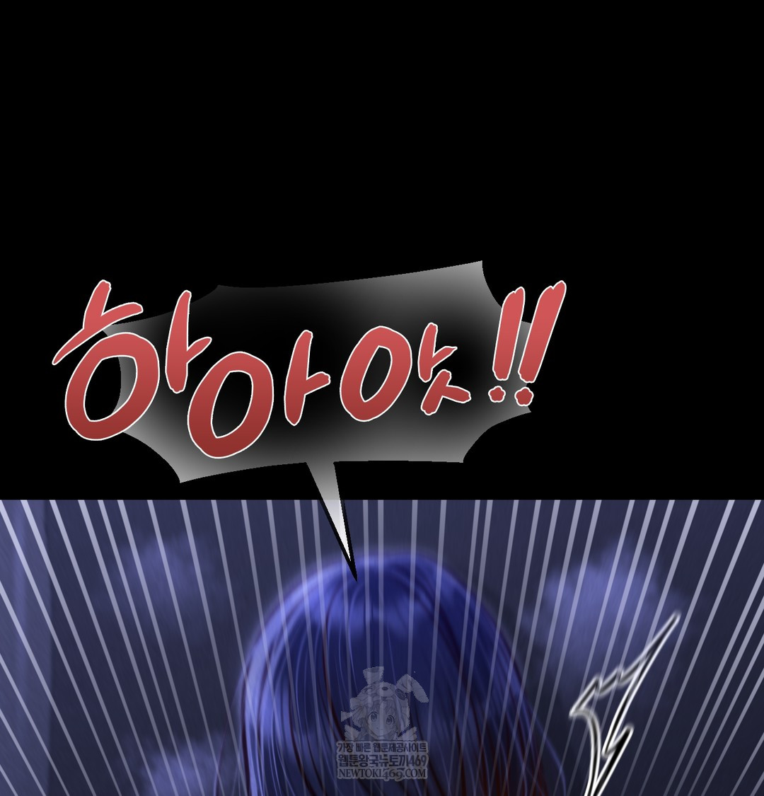 Paradise Villa Raw Chapter 13 - Page 130