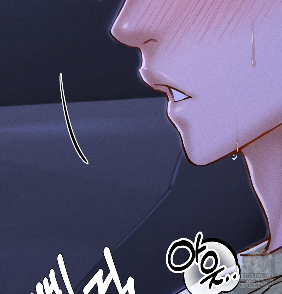 Paradise Villa Raw Chapter 13 - Page 135