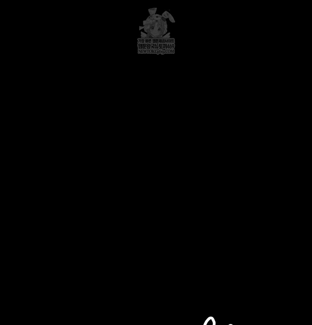 Paradise Villa Raw Chapter 13 - Page 139