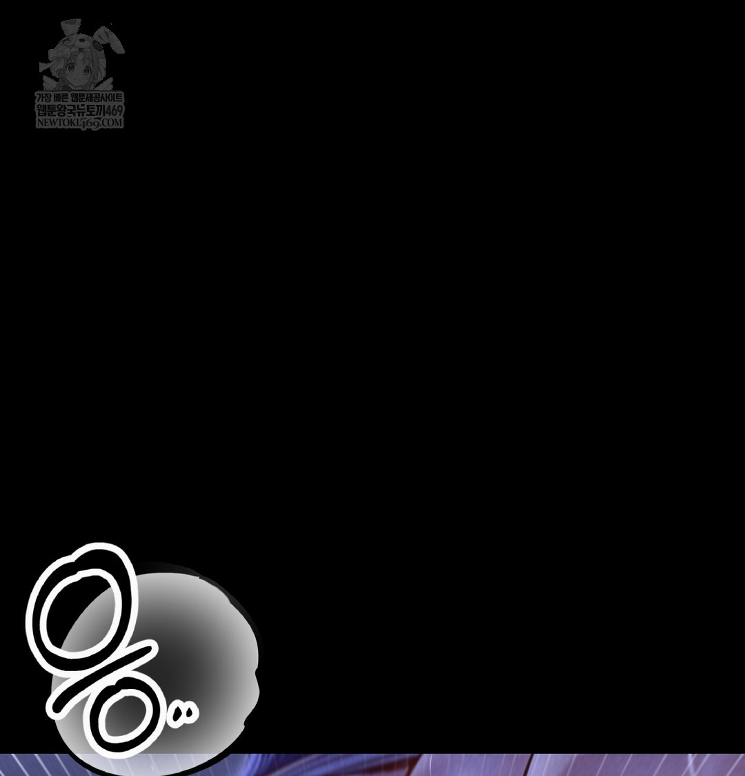 Paradise Villa Raw Chapter 13 - Page 145