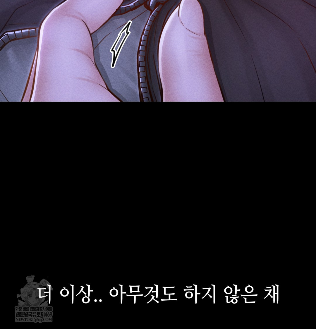 Paradise Villa Raw Chapter 13 - Page 2