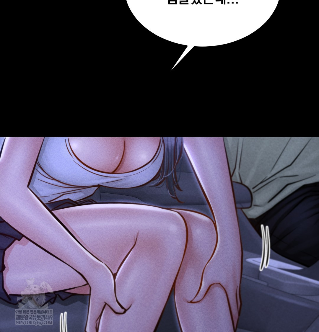 Paradise Villa Raw Chapter 13 - Page 32