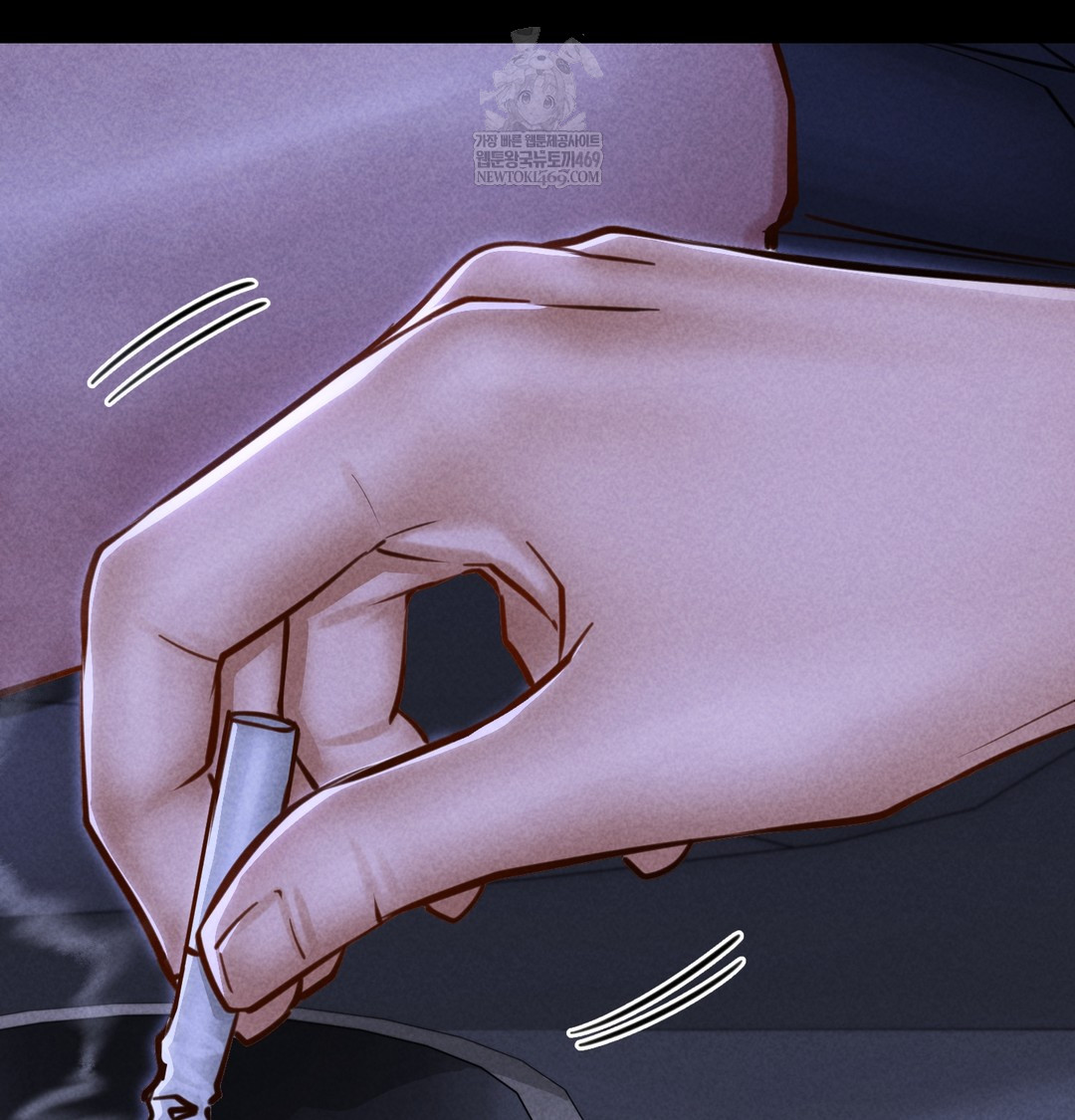 Paradise Villa Raw Chapter 13 - Page 66