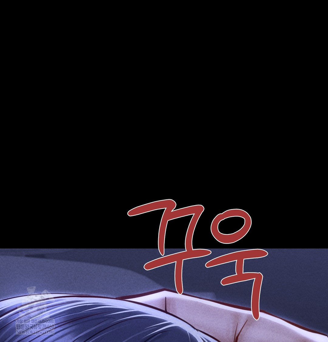 Paradise Villa Raw Chapter 13 - Page 75