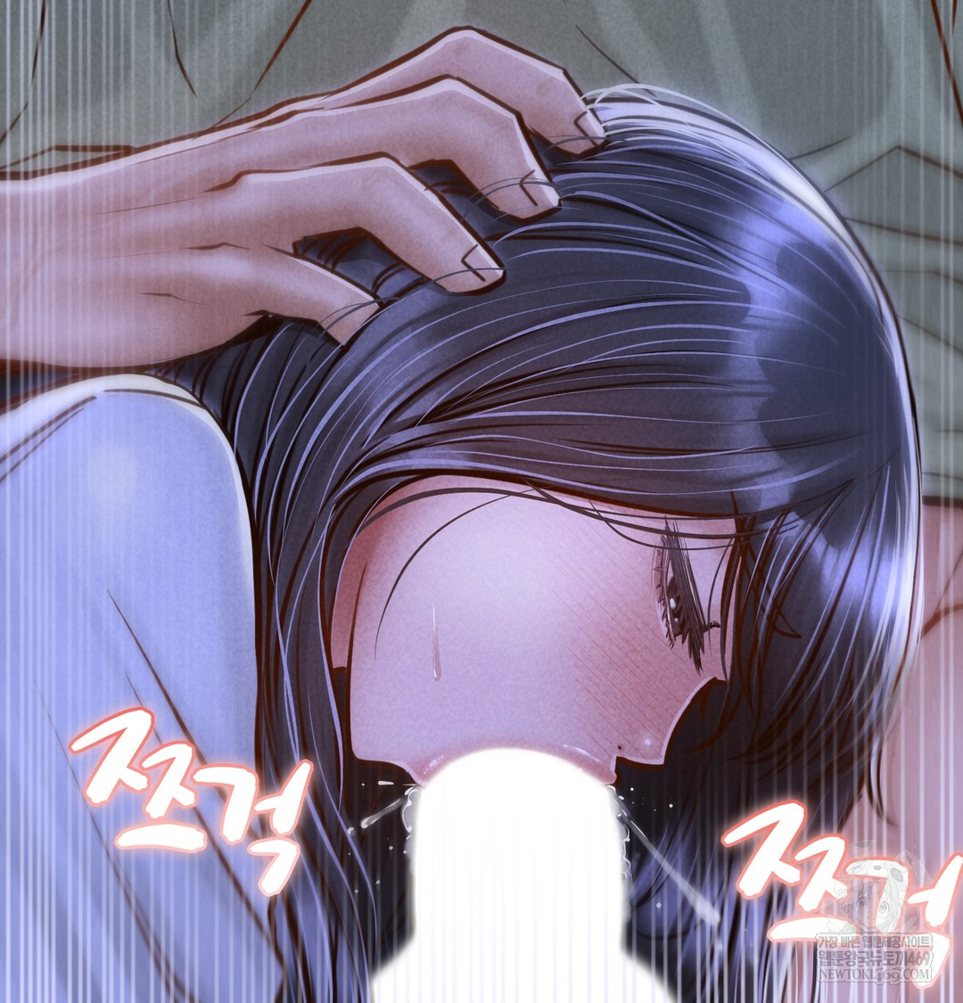 Paradise Villa Raw Chapter 13 - Page 82