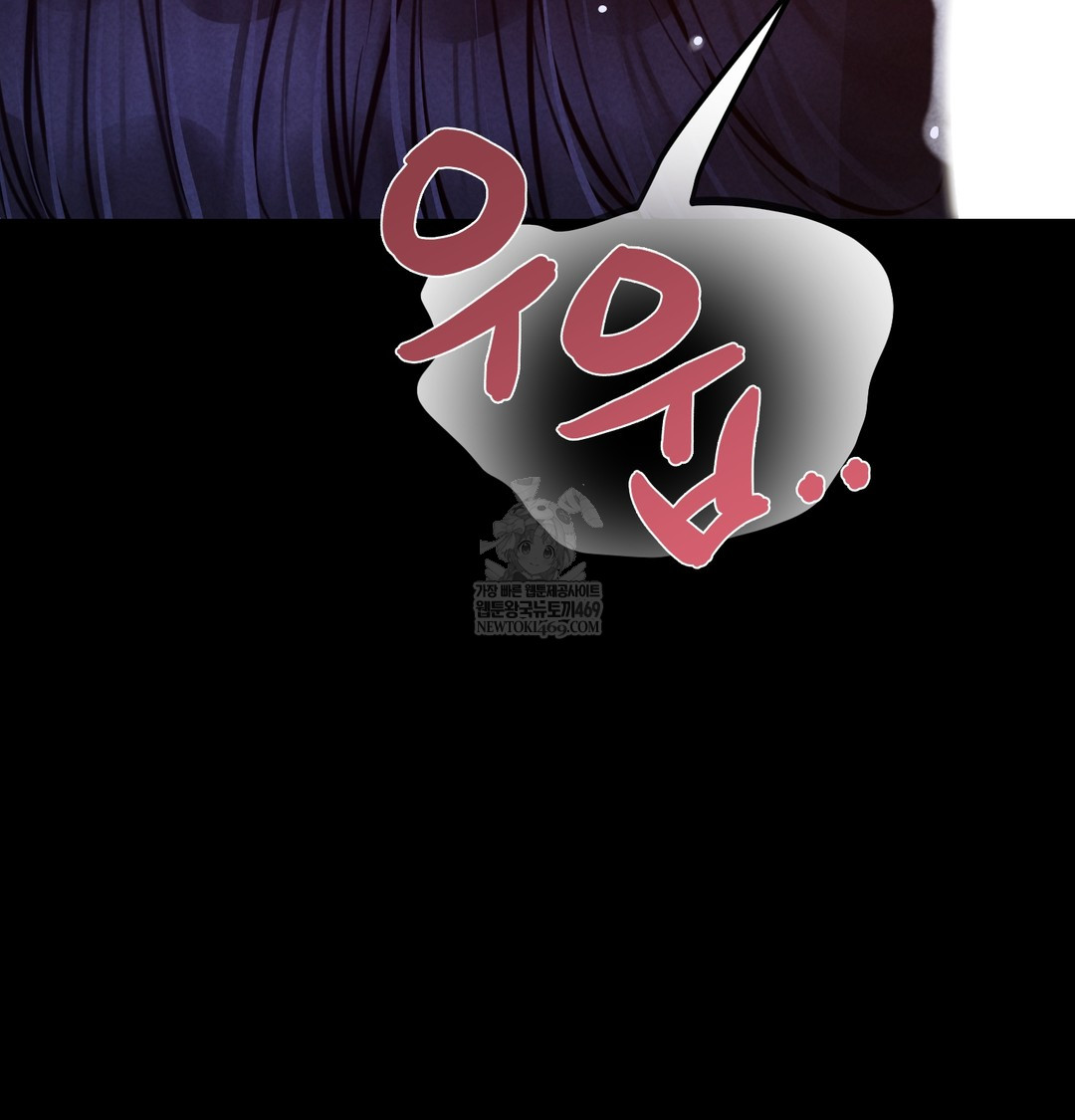 Paradise Villa Raw Chapter 13 - Page 89