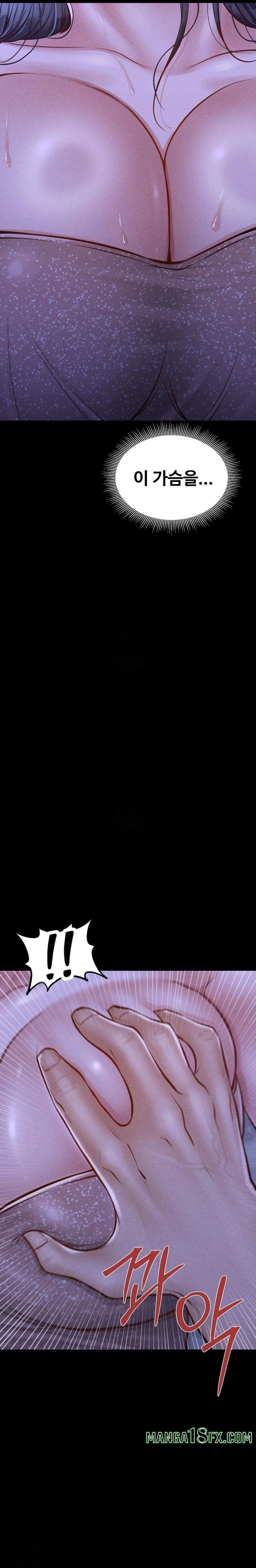 Paradise Villa Raw Chapter 14 - Page 10