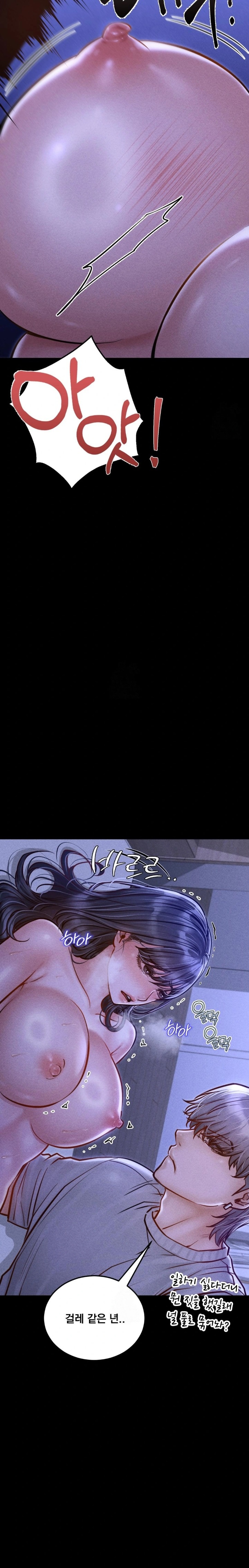 Paradise Villa Raw Chapter 14 - Page 13