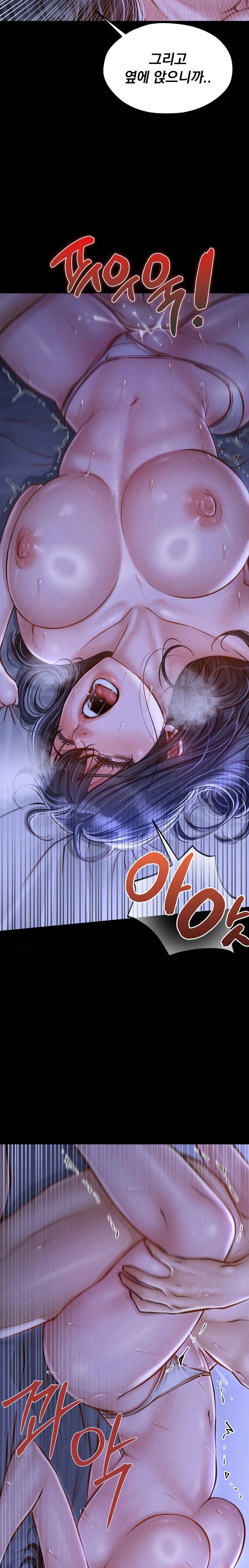 Paradise Villa Raw Chapter 14 - Page 20