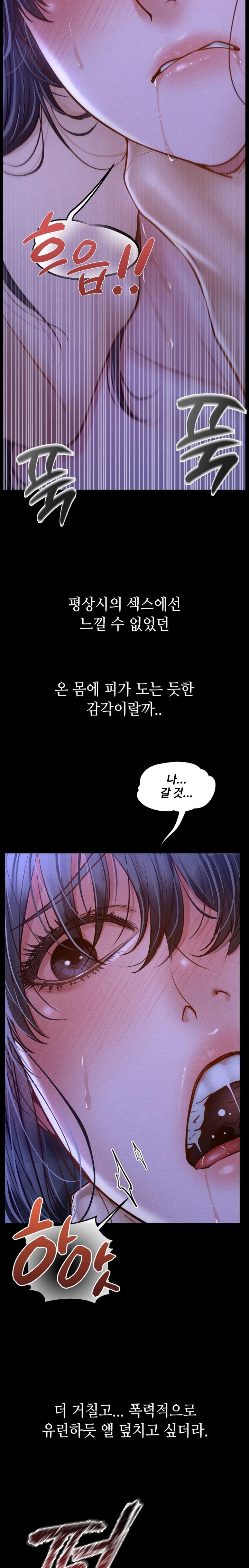 Paradise Villa Raw Chapter 14 - Page 26