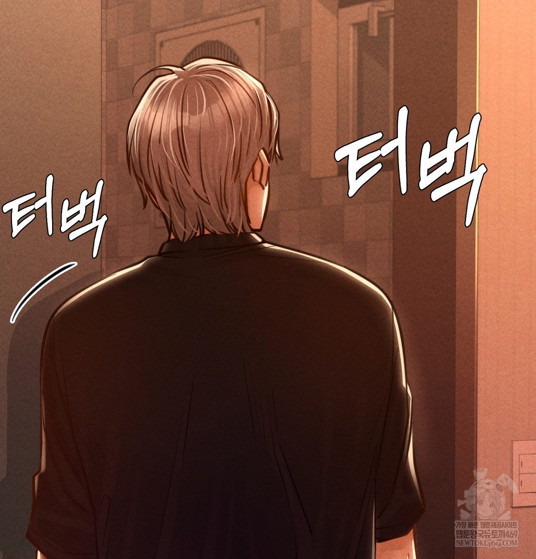 Paradise Villa Raw Chapter 15 - Page 10