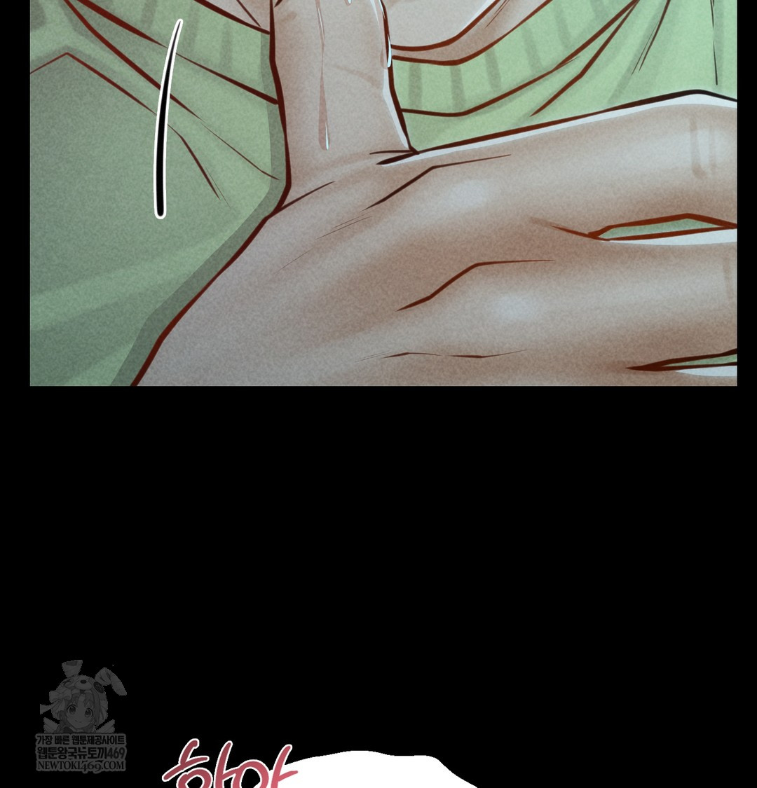 Paradise Villa Raw Chapter 15 - Page 107