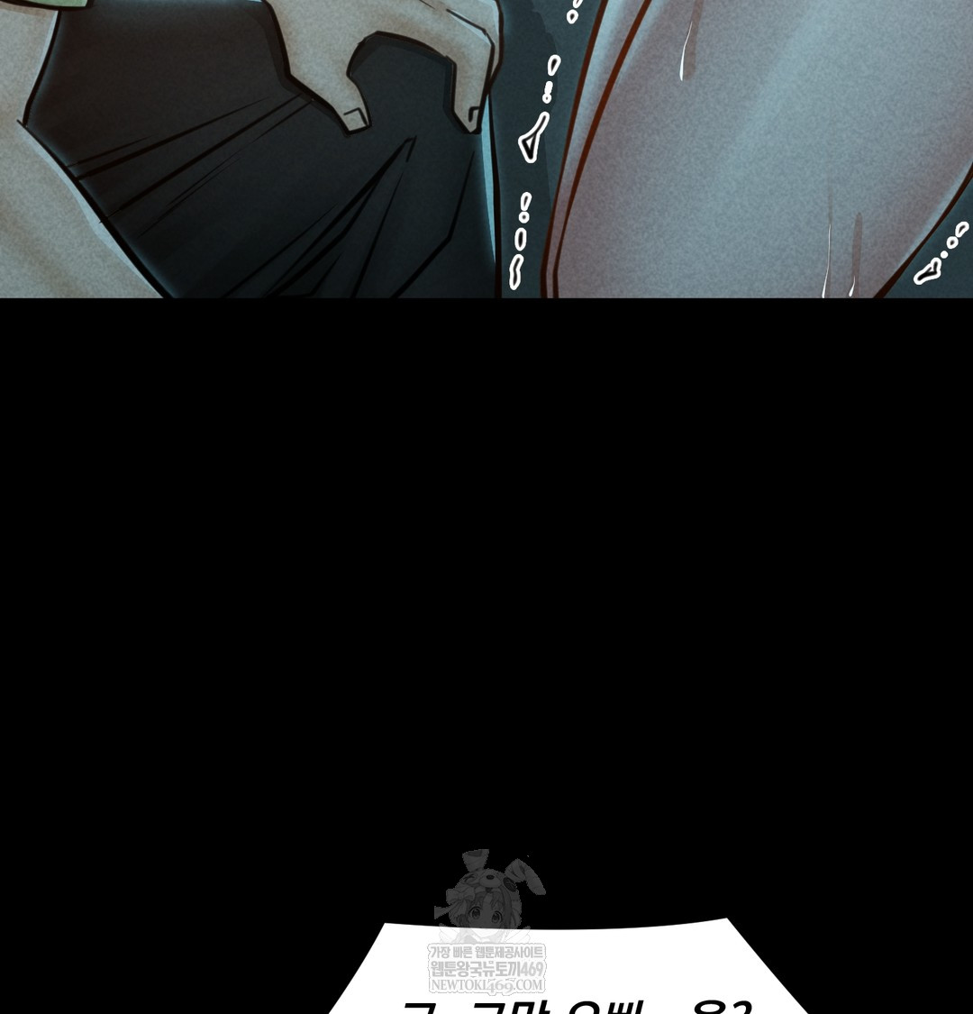 Paradise Villa Raw Chapter 15 - Page 110