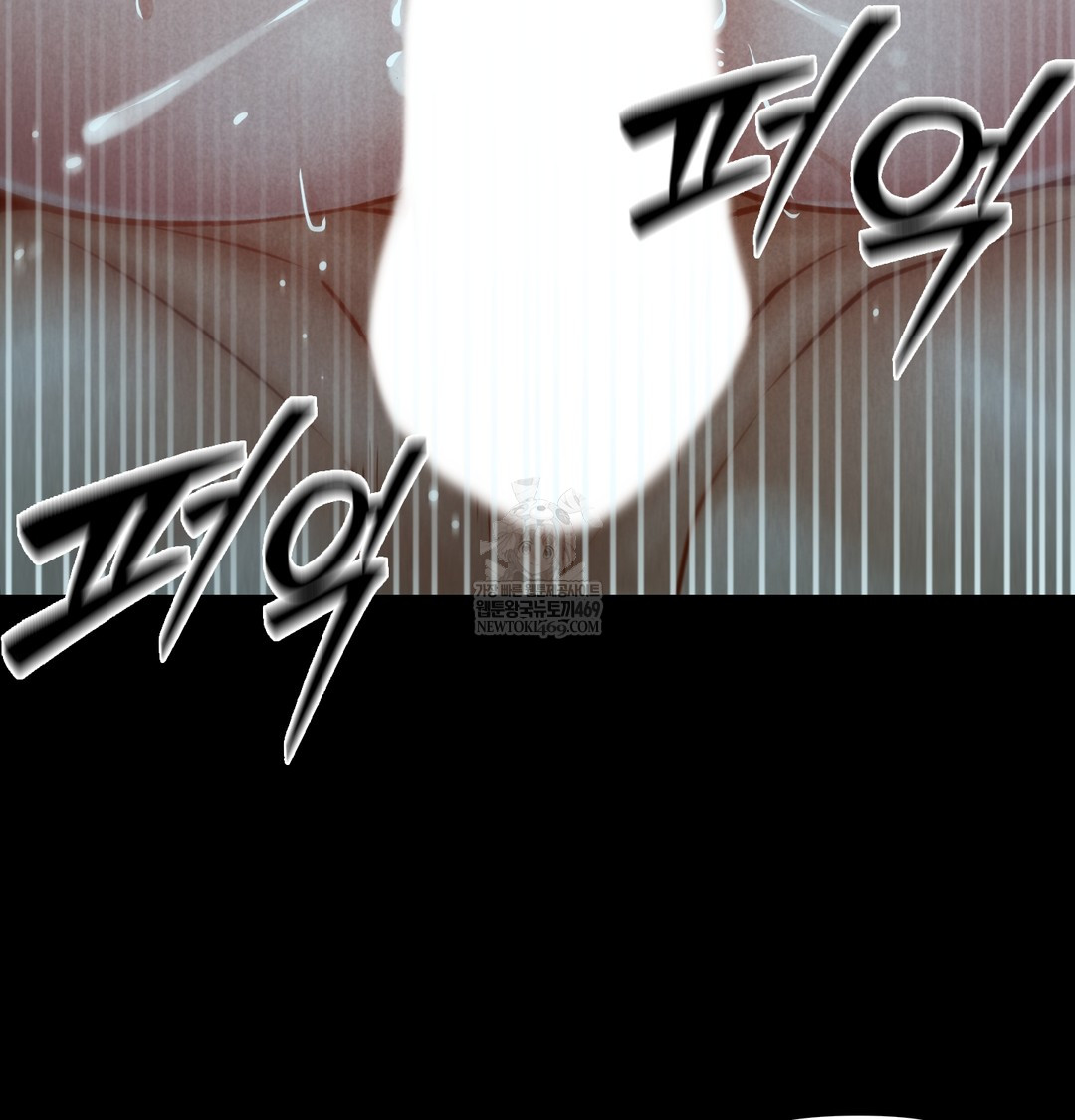 Paradise Villa Raw Chapter 15 - Page 126