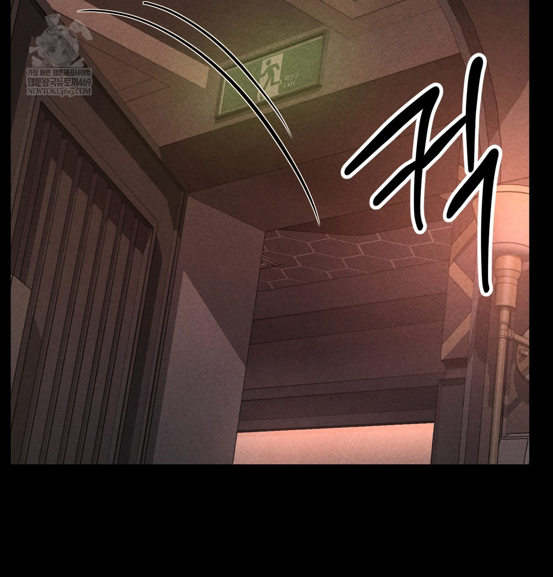 Paradise Villa Raw Chapter 15 - Page 43