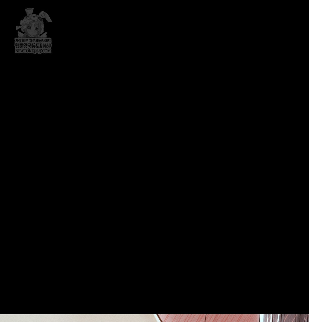 Paradise Villa Raw Chapter 15 - Page 74