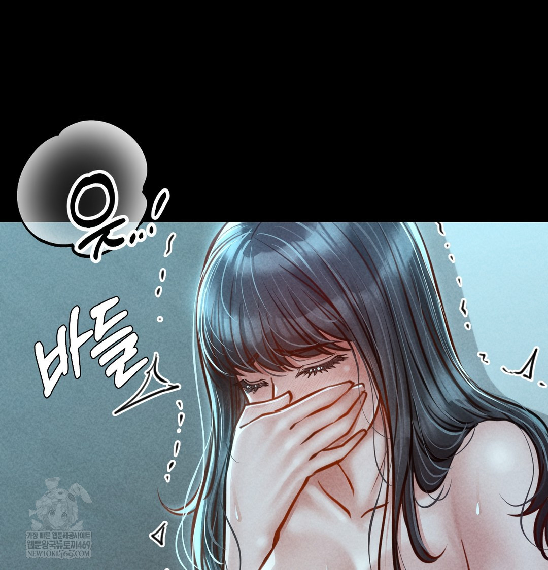 Paradise Villa Raw Chapter 15 - Page 87