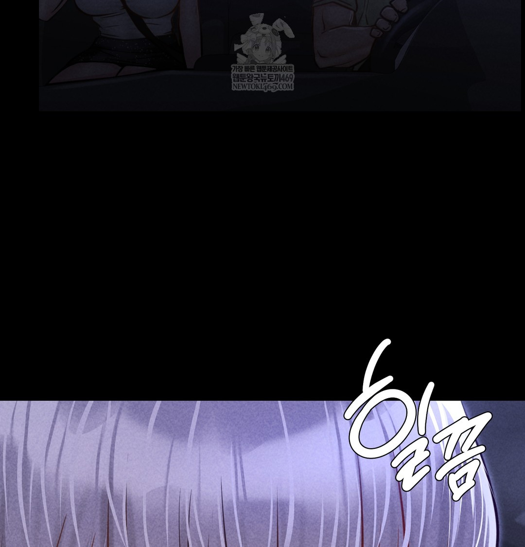 Paradise Villa Raw Chapter 16 - Page 112