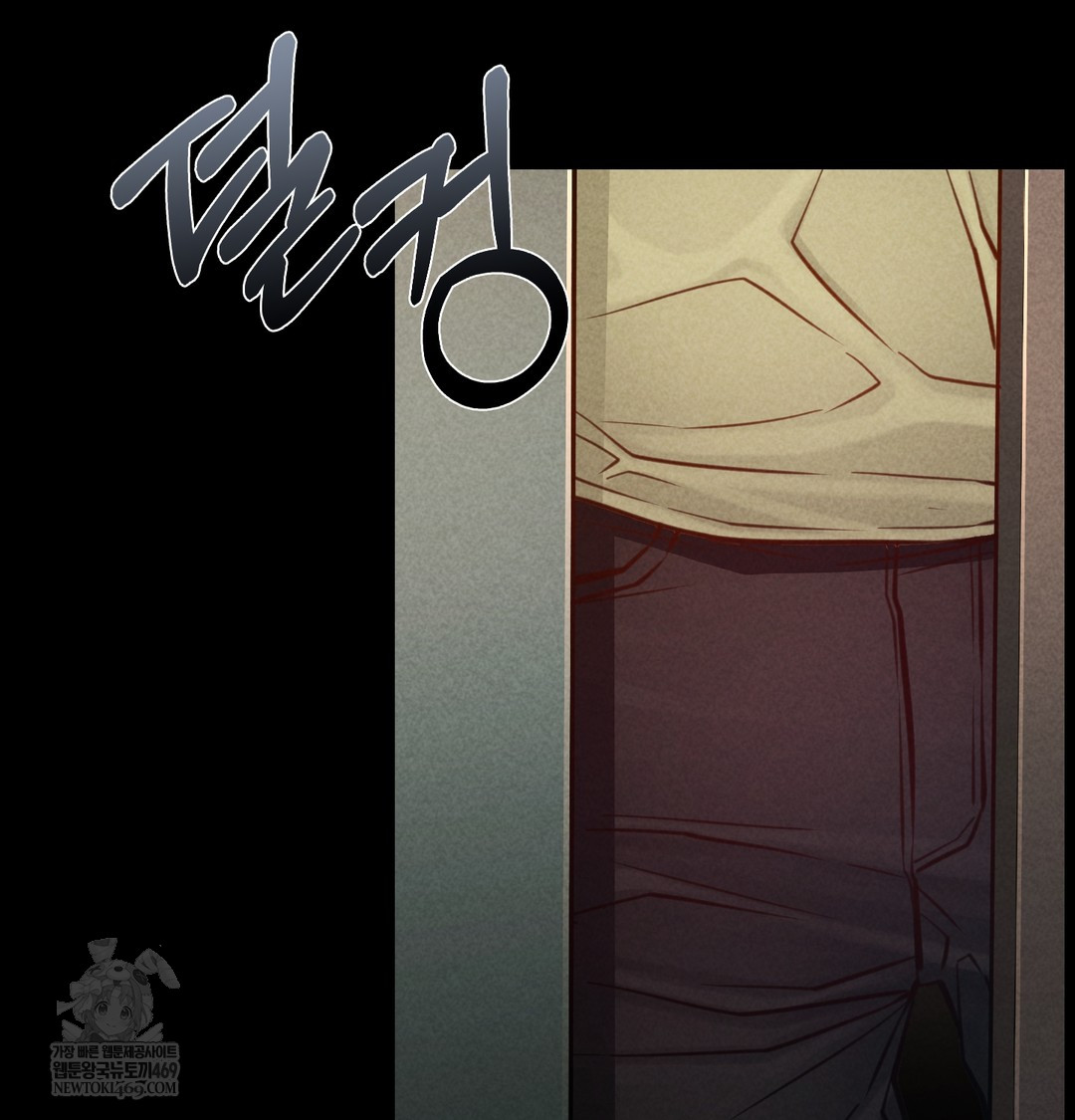 Paradise Villa Raw Chapter 16 - Page 148