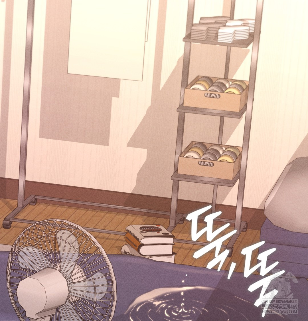 Paradise Villa Raw Chapter 16 - Page 150