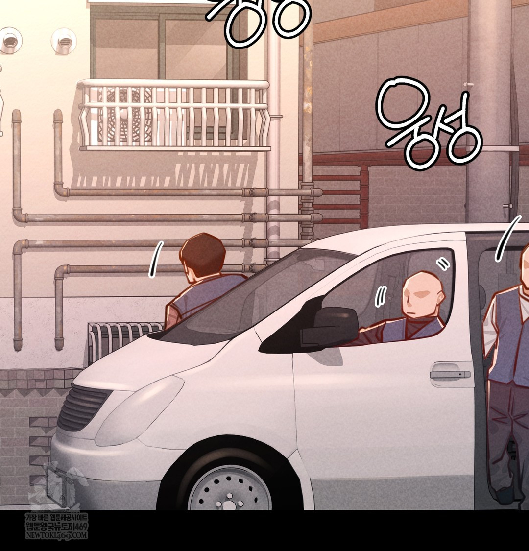 Paradise Villa Raw Chapter 16 - Page 176