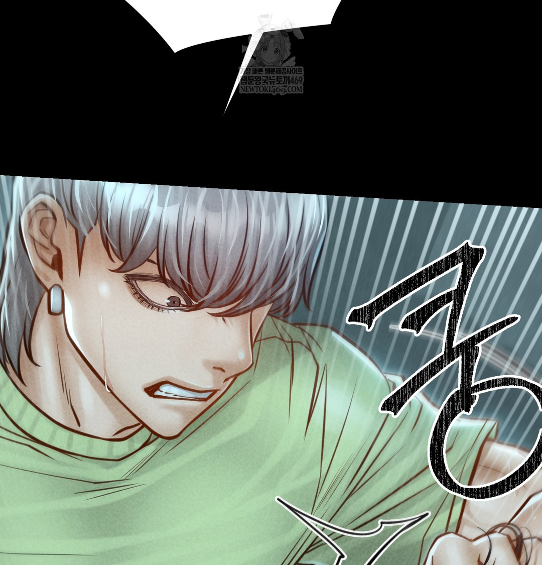 Paradise Villa Raw Chapter 16 - Page 4