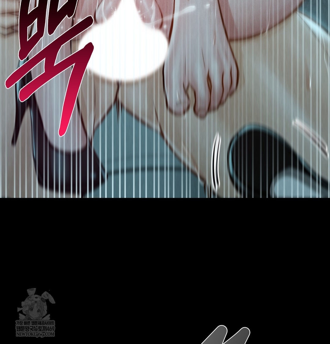 Paradise Villa Raw Chapter 16 - Page 49